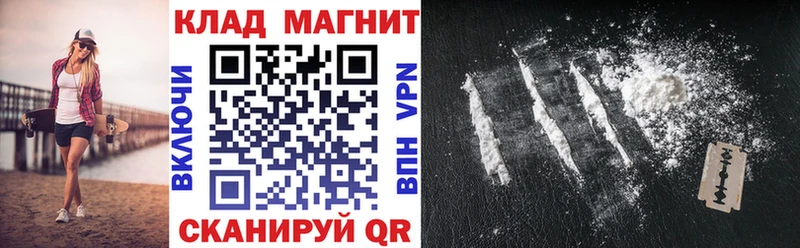 Наркошоп купить COCAIN  APVP  Гашиш  МЕФ  Чёрмоз