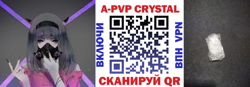 Купить  Чёрмоз  Alpha PVP СК 