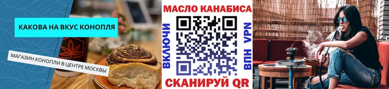 Купить закладки Чёрмоз Еда ТГК марихуана