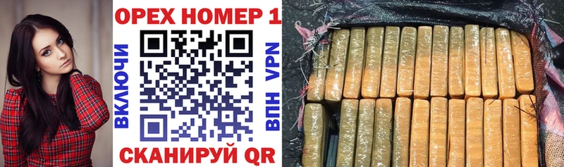 Купить  Чёрмоз  КОКАИН Перу 