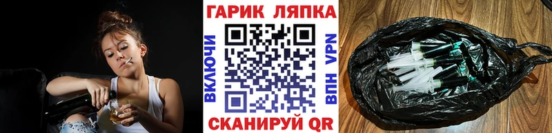 ГАШ хэш  Купить где  Чёрмоз 