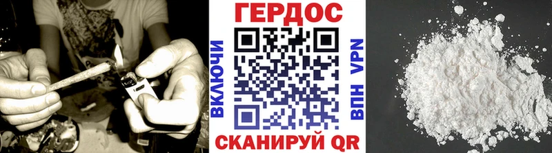ГЕРОИН Афган  Купить закладки  Чёрмоз 