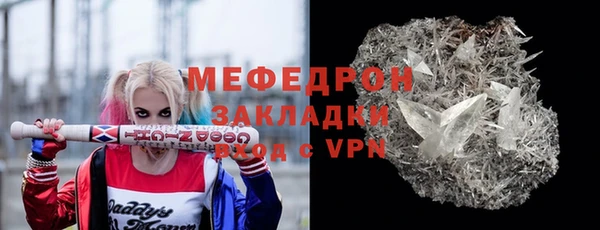 сатива Козельск