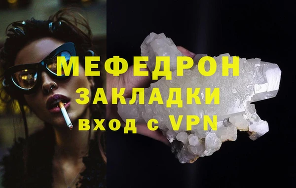 сатива Козельск