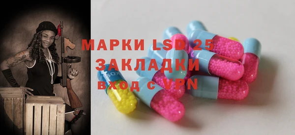 MDMA Кодинск
