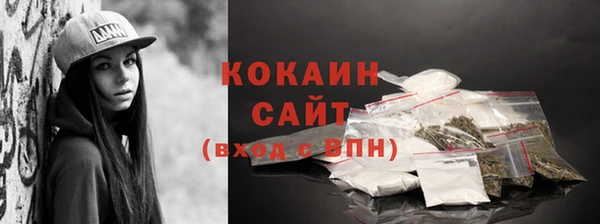 MDMA Кодинск