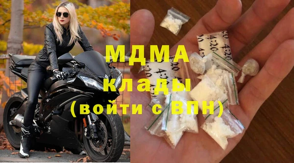 MDMA Кодинск