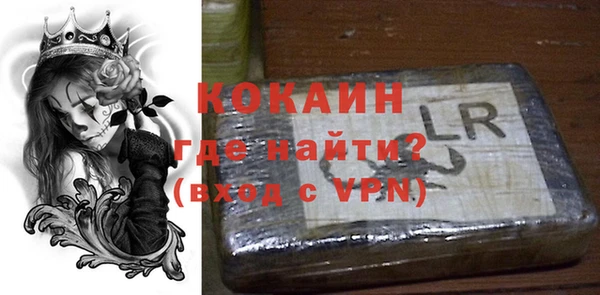 MDMA Кодинск