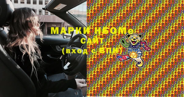 MDMA Кодинск