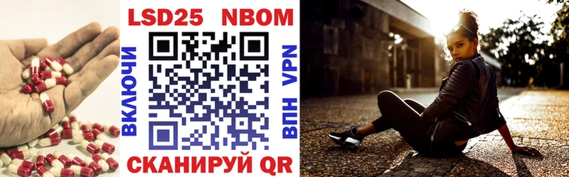 Лсд 25 экстази кислота  Купить закладки  Чёрмоз 