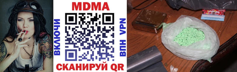 Купить где  Чёрмоз  МДМА VHQ 