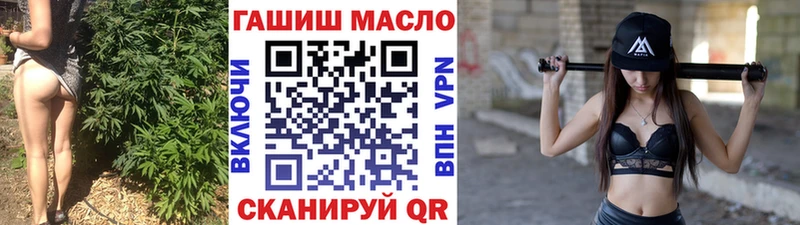 Дистиллят ТГК гашишное масло  Купить закладки  Чёрмоз 